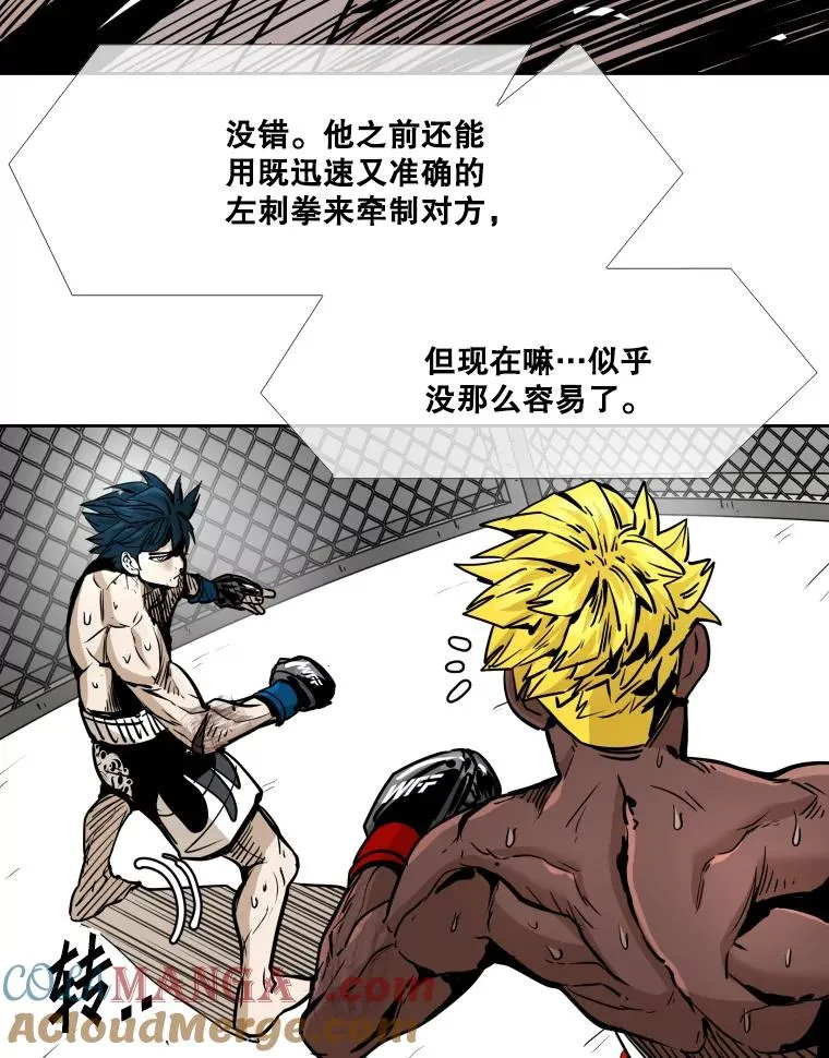267.乘隙而入104