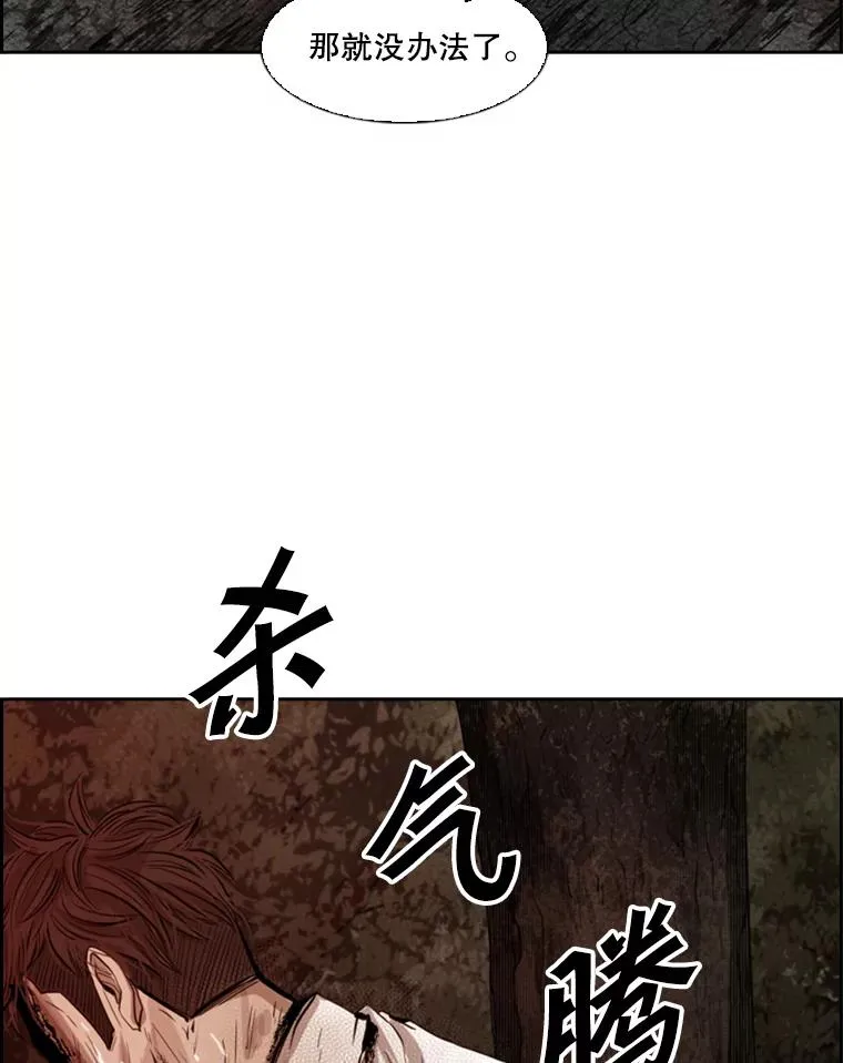 116.最后的希望5