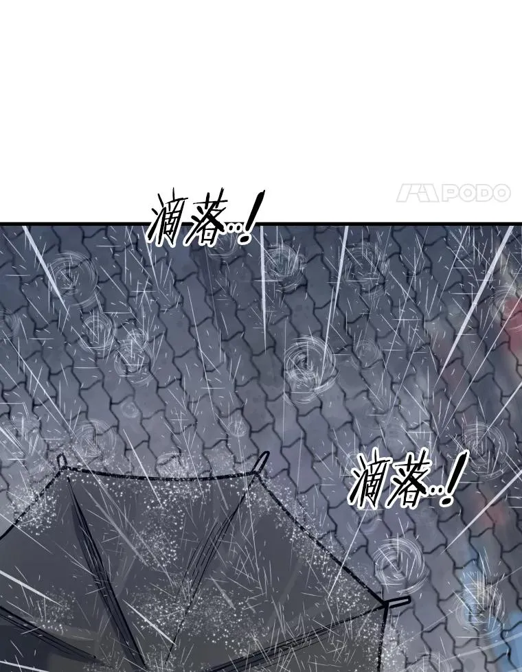 305.重新振作3