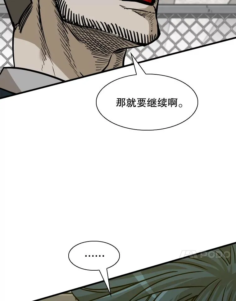323.友谊赛73