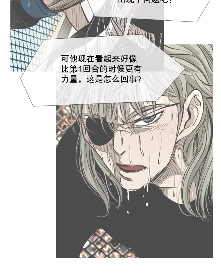 215.我是郑浩铭的徒弟26