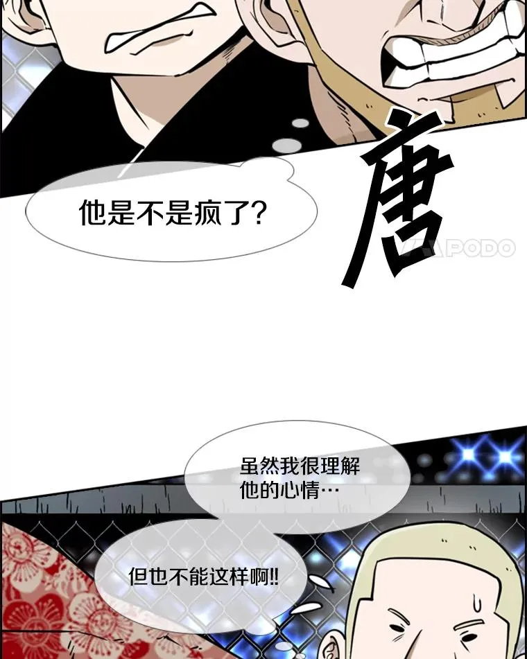 249.二次对战请求91