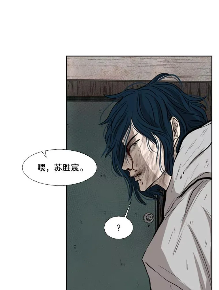 119.解开误会62