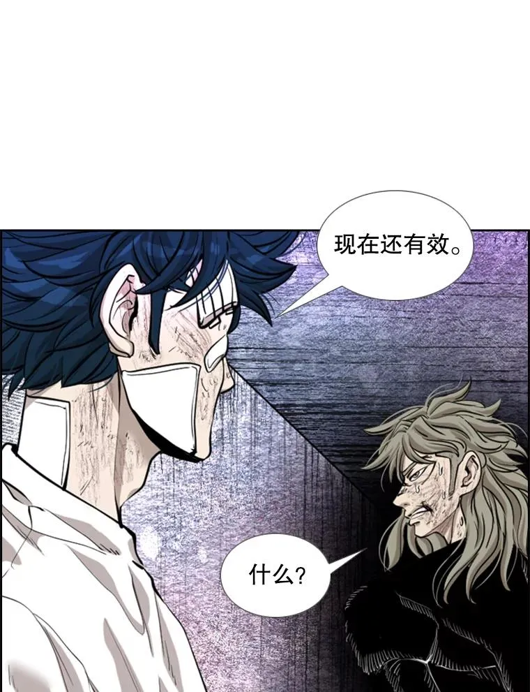217.意料之中的加时赛（2）122