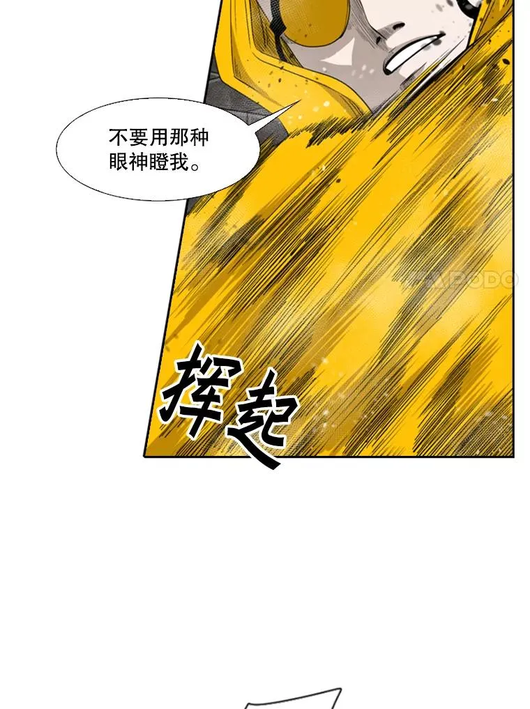 86.合体（2）107