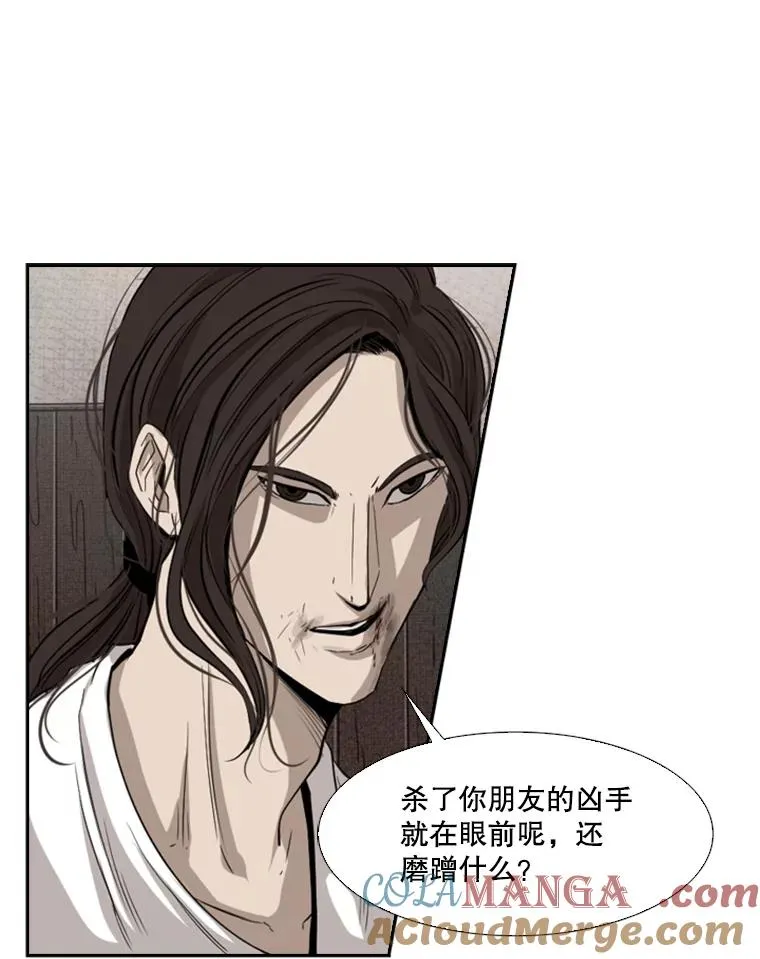 113.对决（2）96