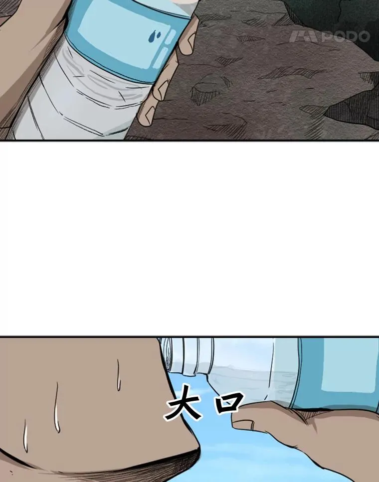 90.亲自去会面74