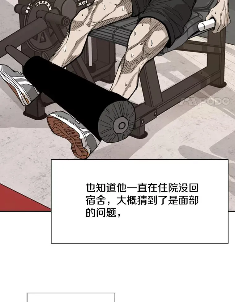 185.出院47