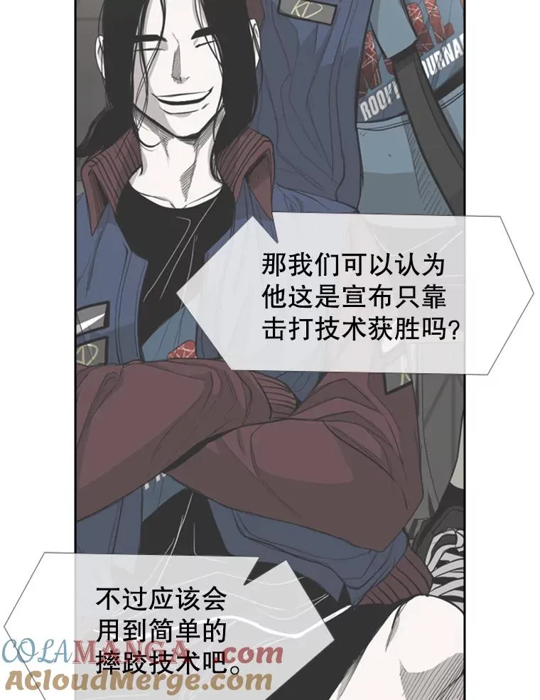 187.女王马蜂对战柔术大师（1）92