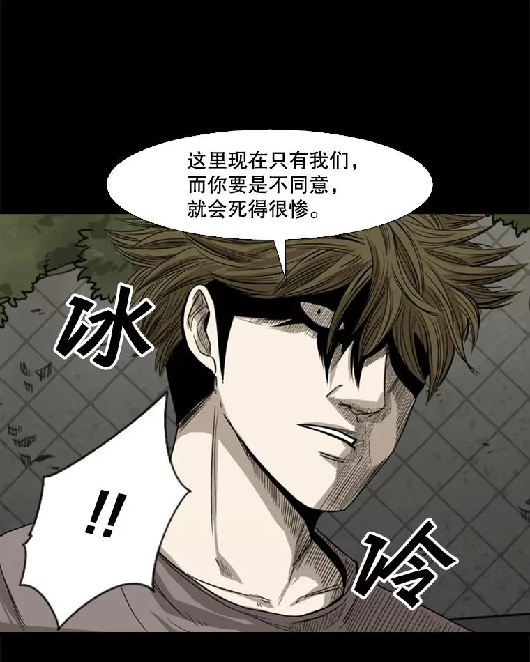 81.不堪的过往57