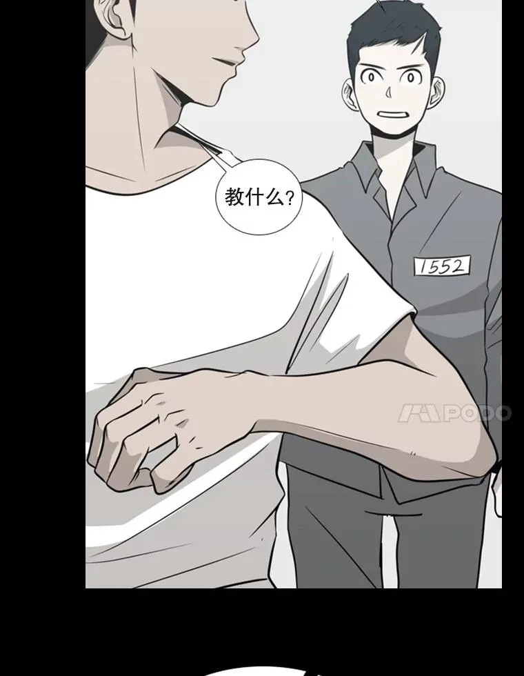 75.被跟踪98