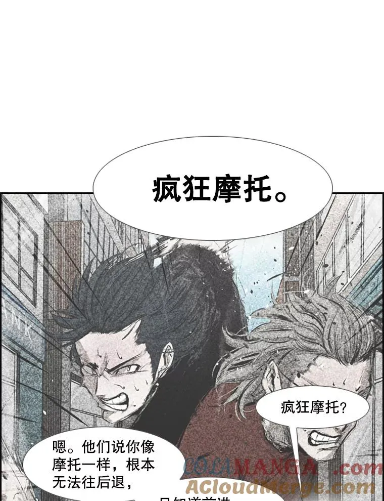 244.职业赛首秀52