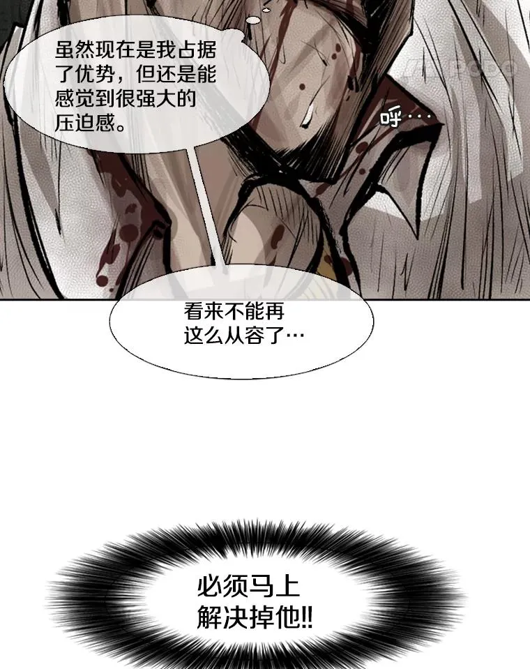 117.最后一击70
