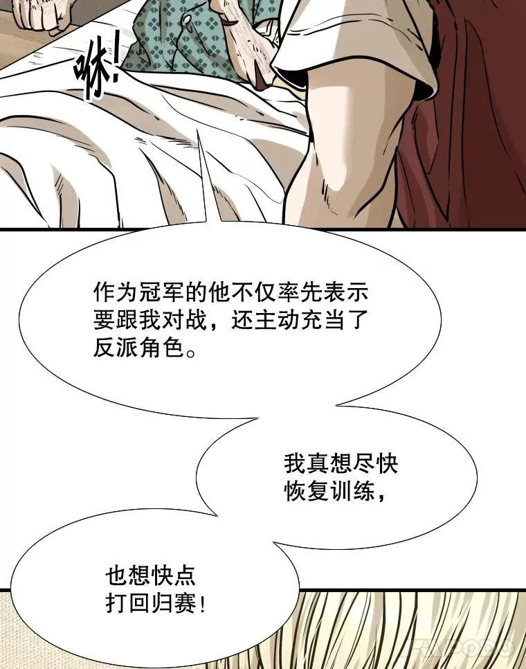 298.亚绪的“挑衅”70
