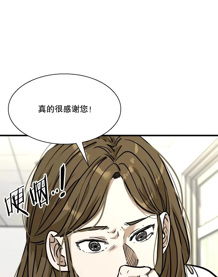 328.粉丝的请求55