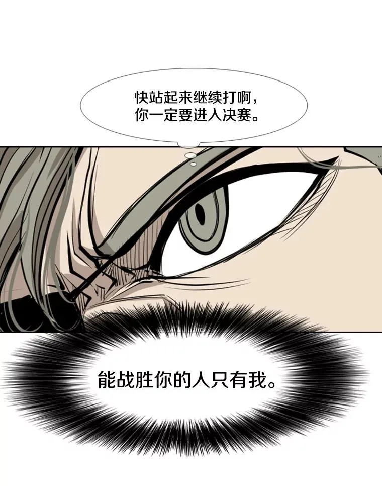 168.激烈的较量（2）22