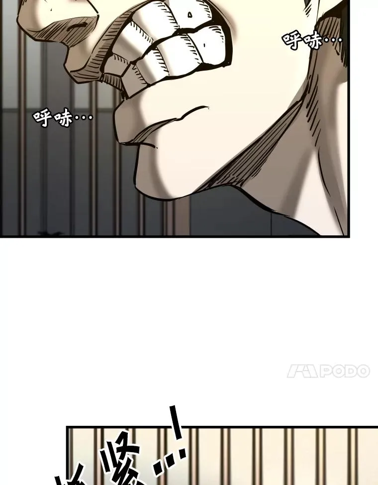 304.苏胜宸的颓废89
