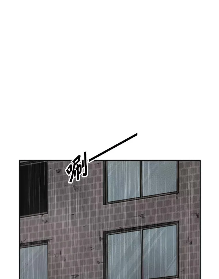 107.瓮中之鳖87