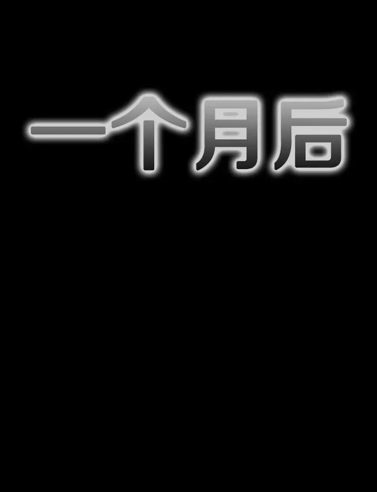 305.重新振作87