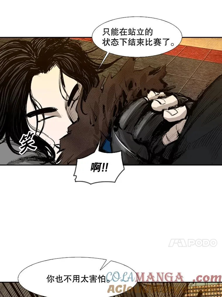 133.比赛开始104