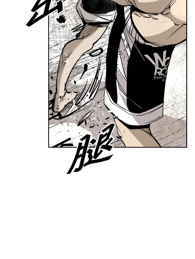 169.野兽苏醒97