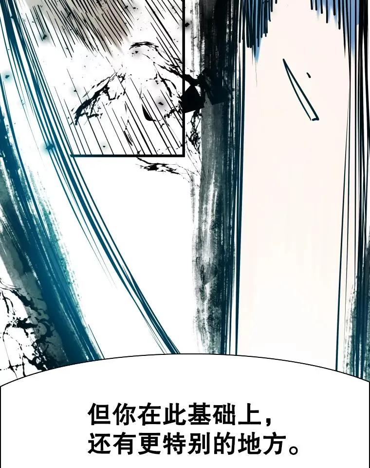 312.特别之处54