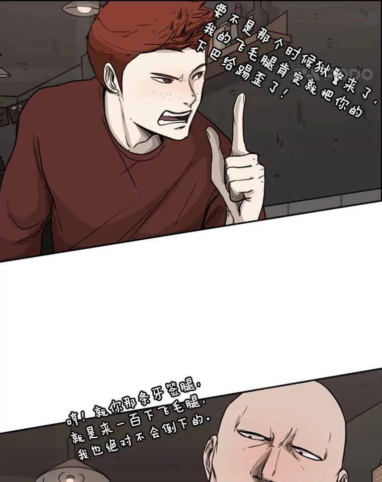 69.对峙93