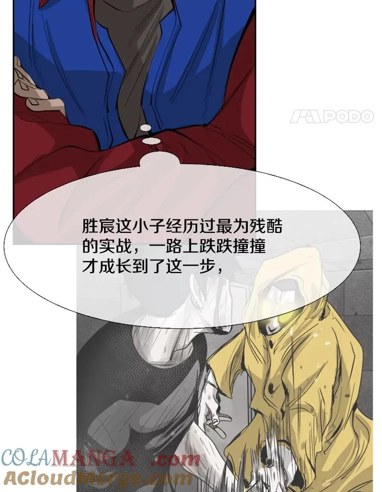 148.不被看好又怎样48