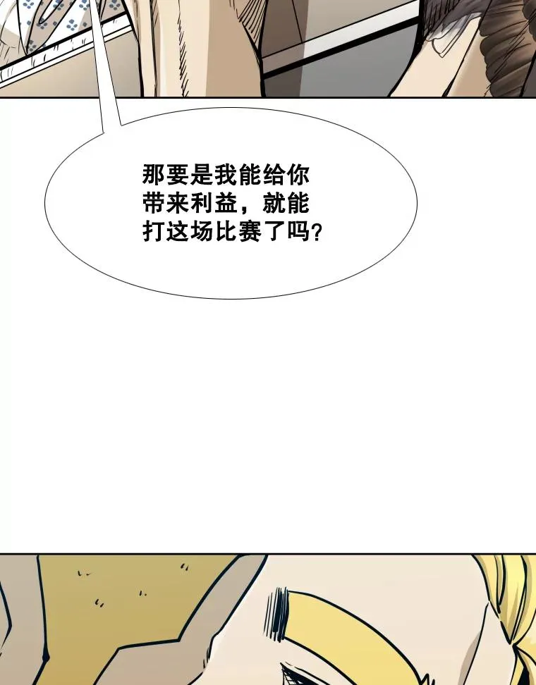 258.穆斯塔法的目的105