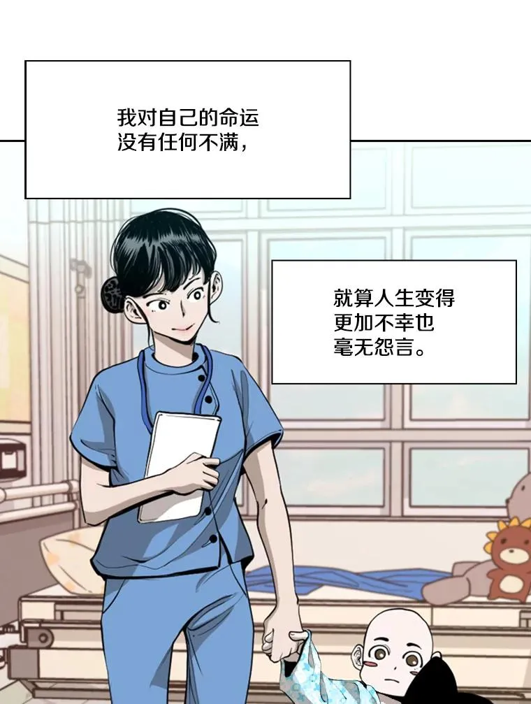 195.恶人方鸿煜（1）35