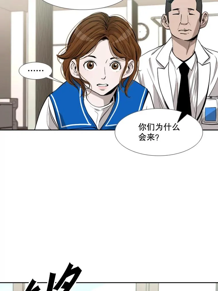 187.女王马蜂对战柔术大师（1）49