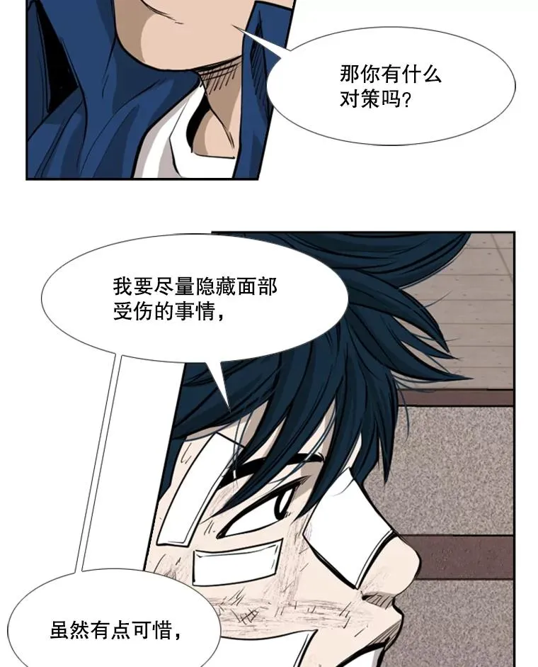180.好的战略101