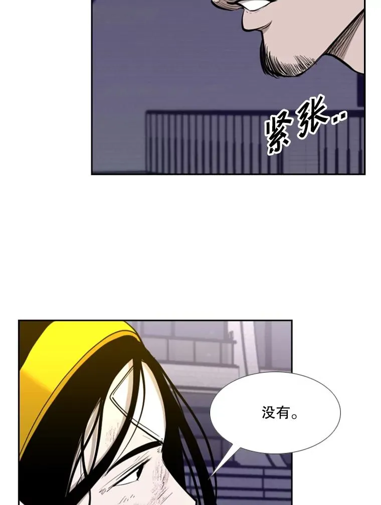 192.不要输给任何一个人15
