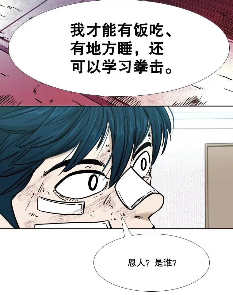 271.探病71
