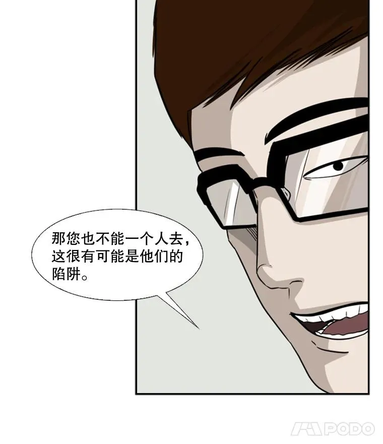 21.挑衅74