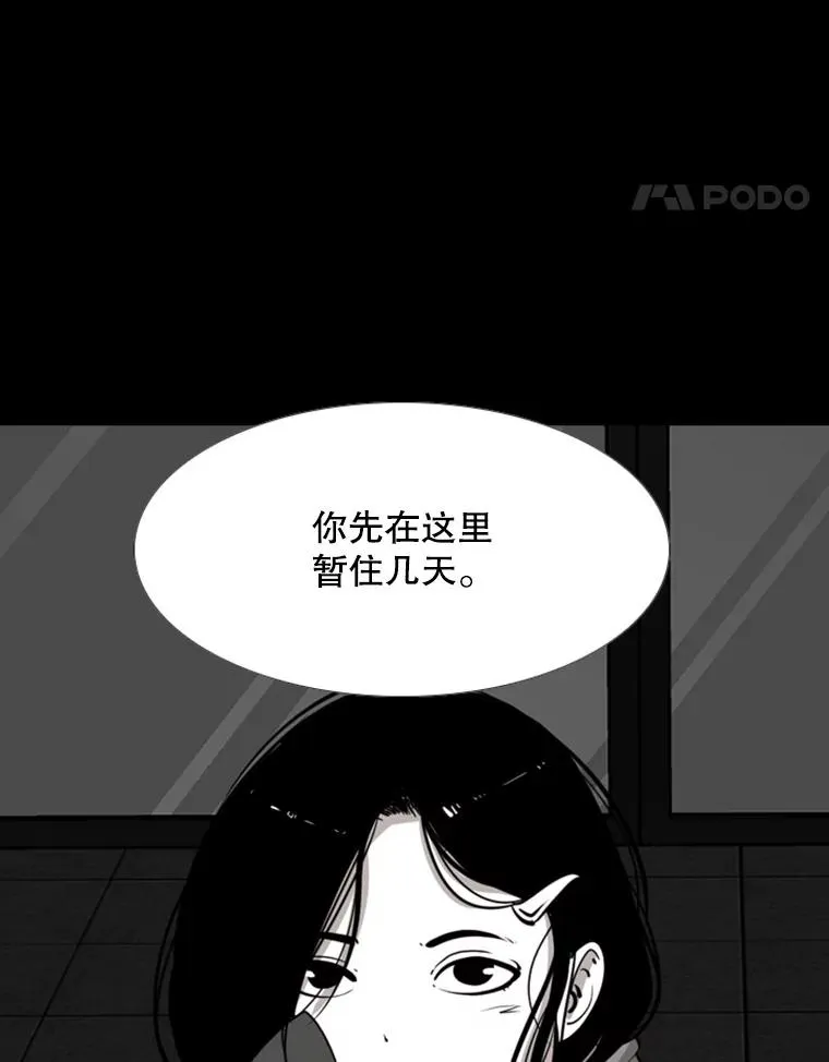 170.比赛继续67