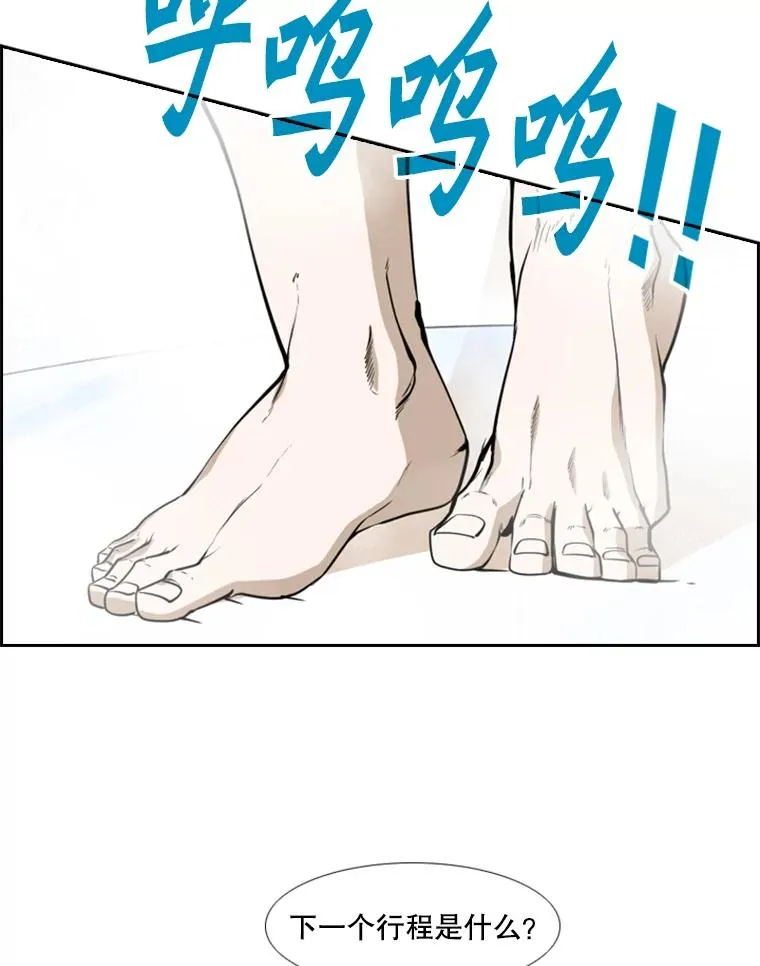 246.天才与天才的对战66