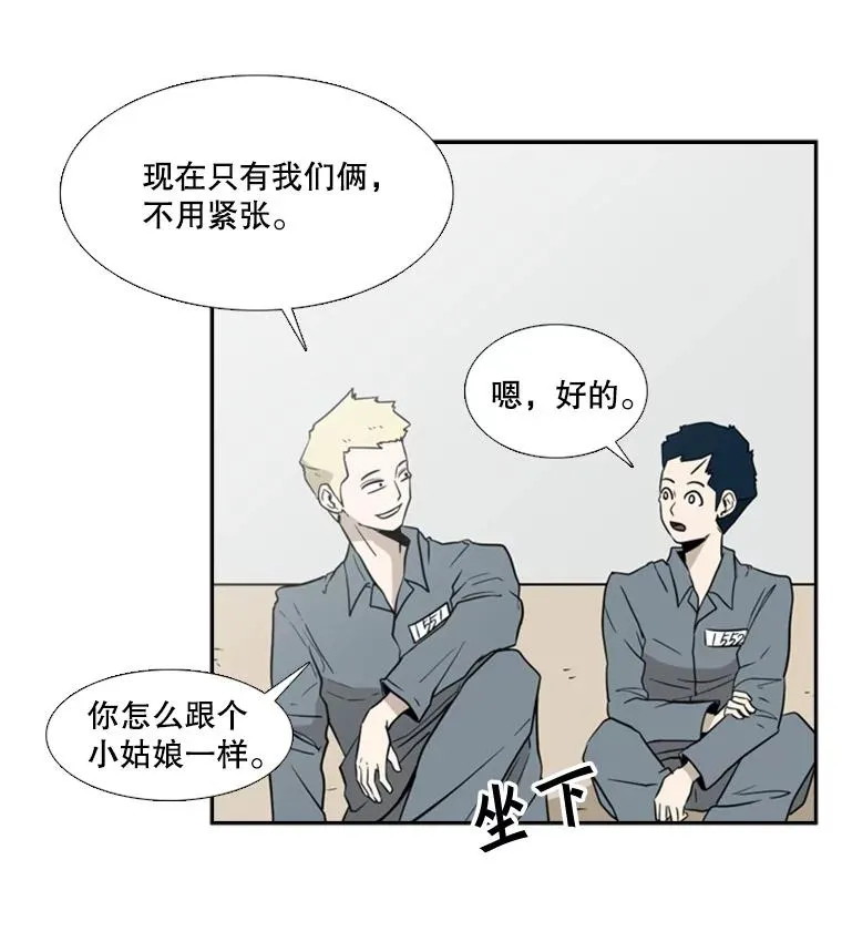 6.冲突43