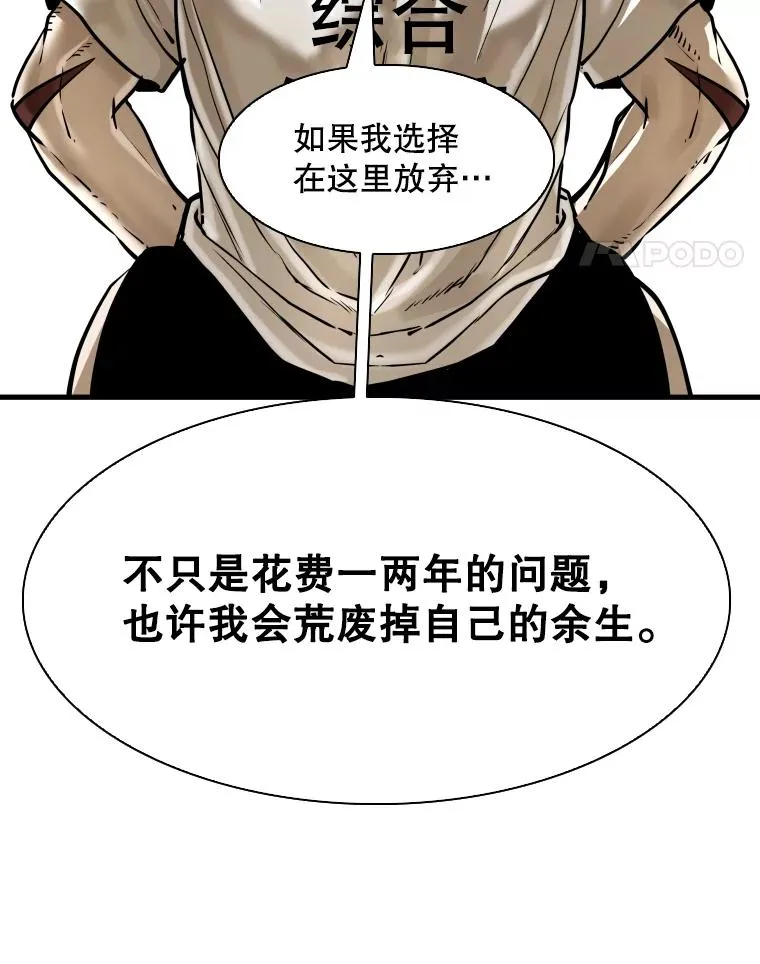 305.重新振作71