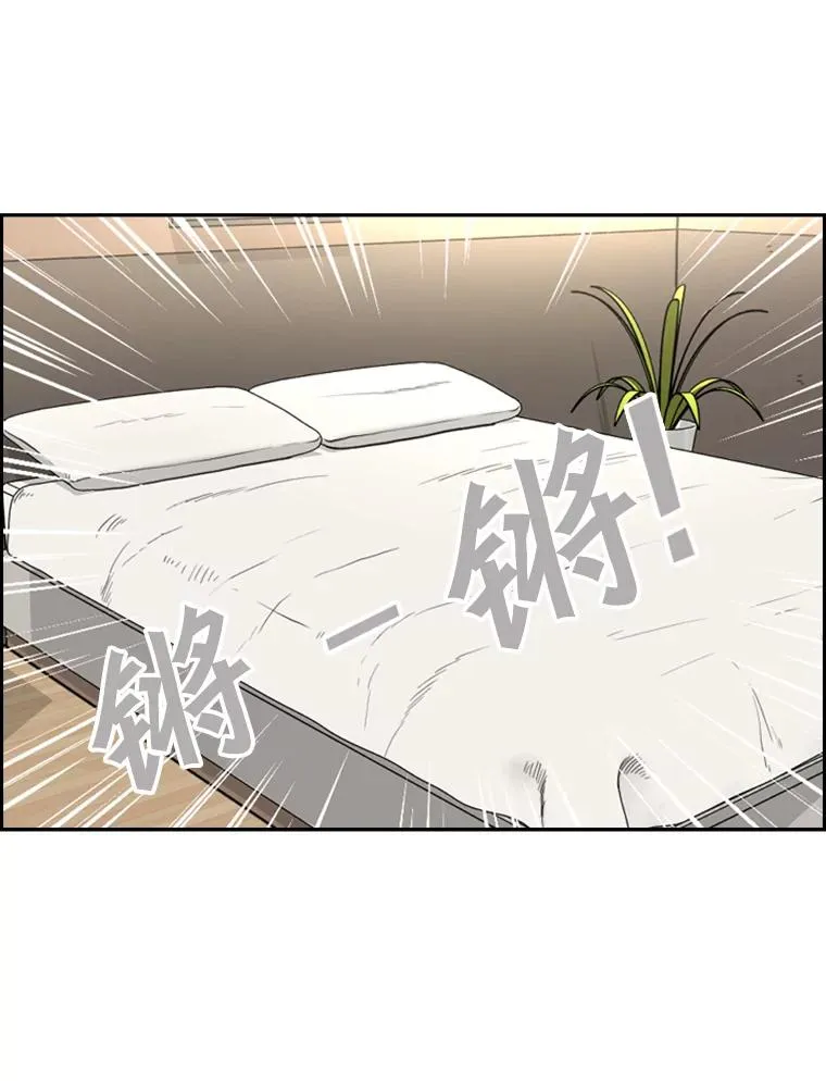 219.总决赛倒计时85
