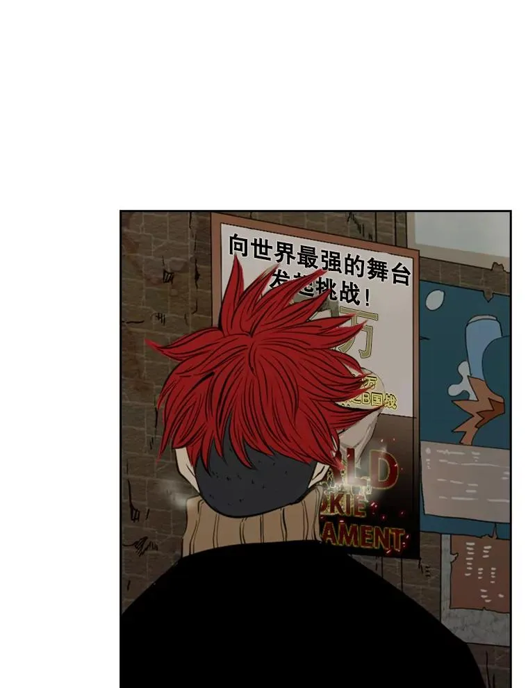 121.迎接比赛82