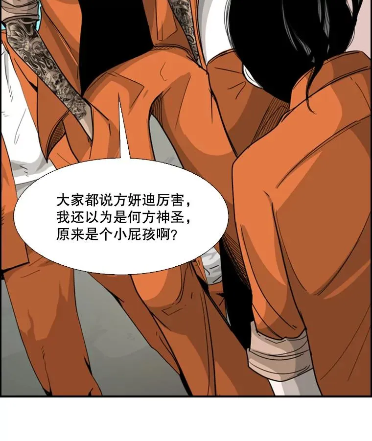 34.挑衅97