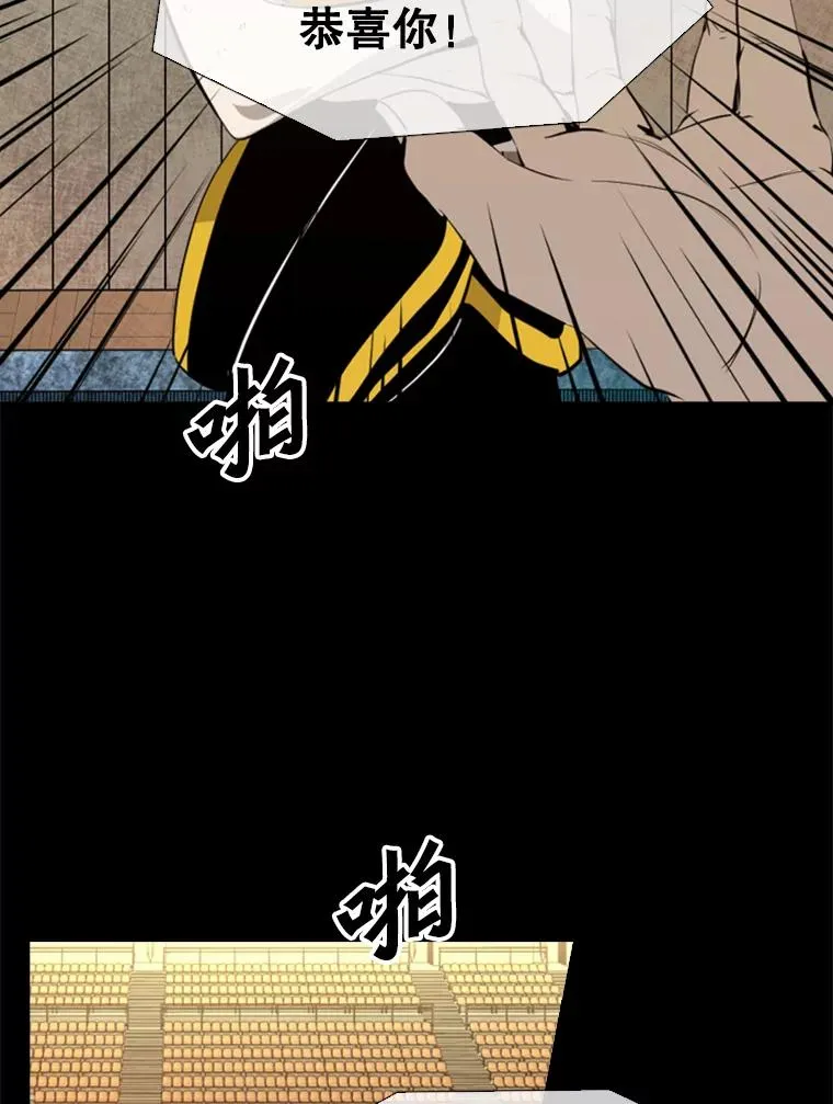 138.进入决赛圈87