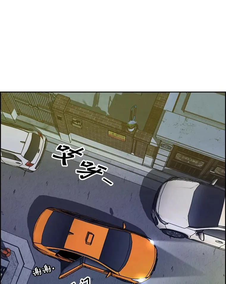 228.三大挑战者（下）98