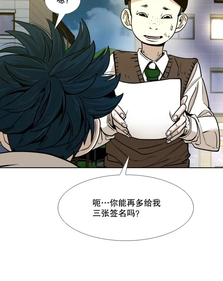 259.促销签售会89