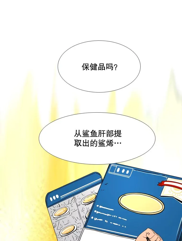 258.穆斯塔法的目的118