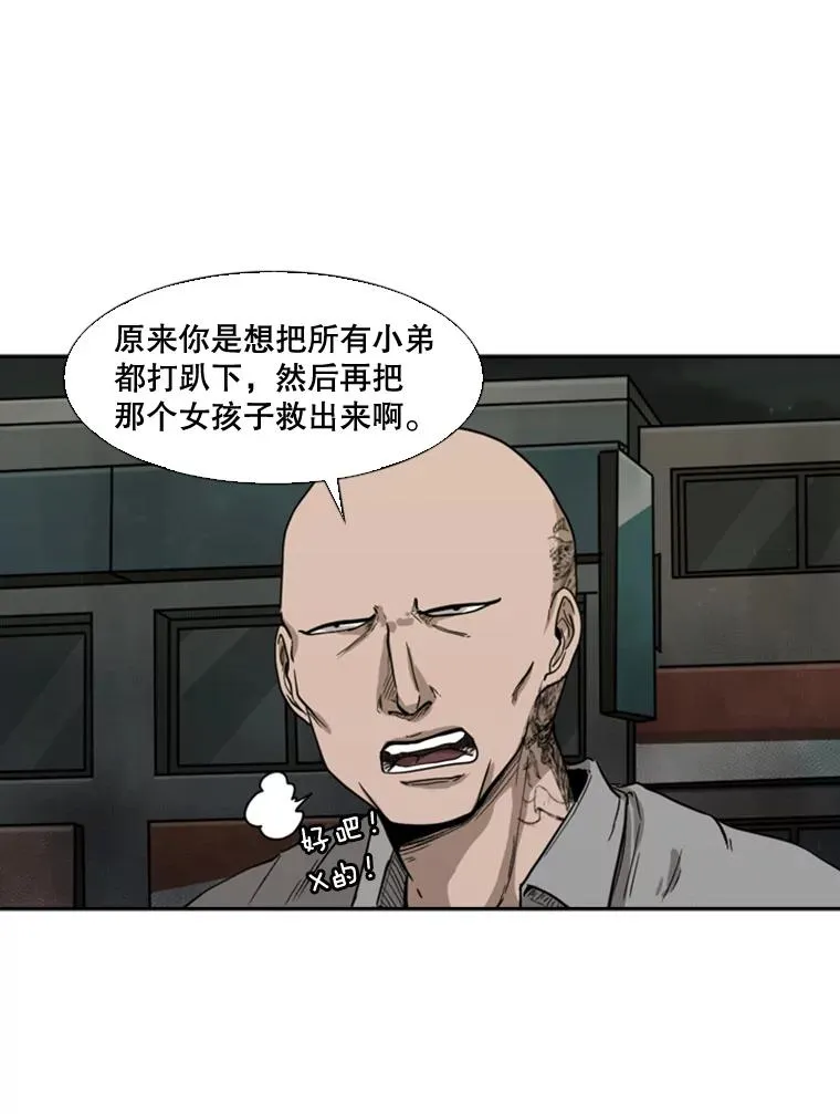 84.拯救人质（2）41