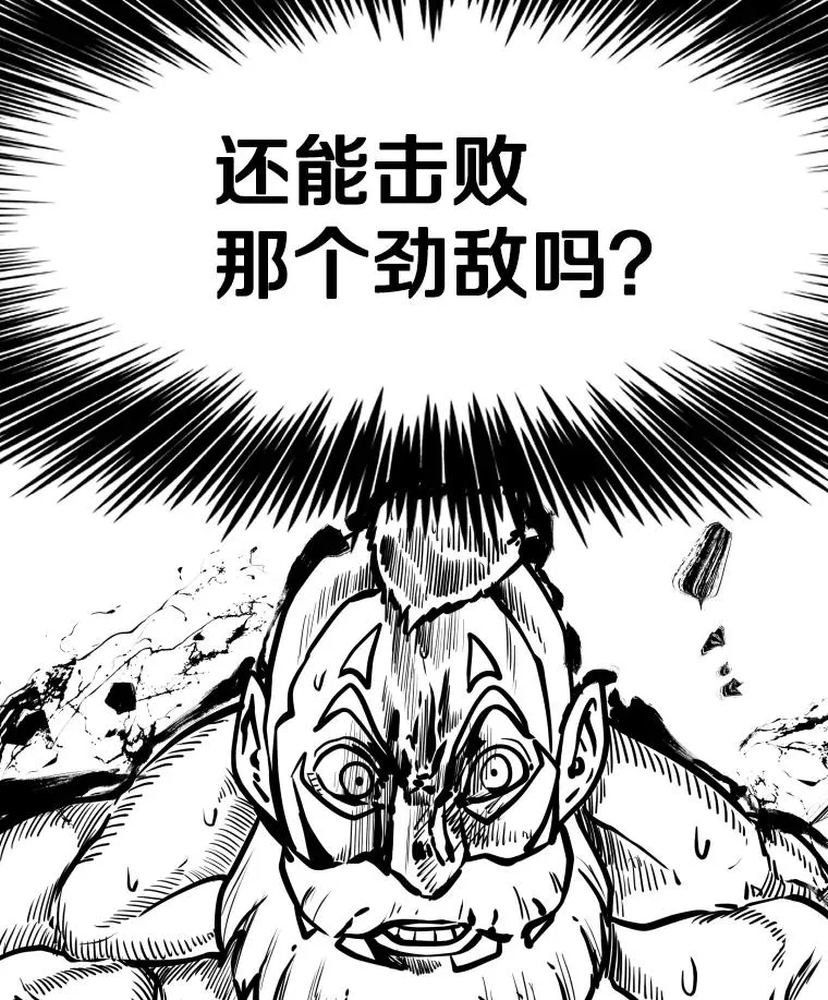 293.两败俱伤之胜2