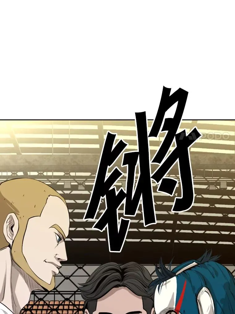135.对战开始81