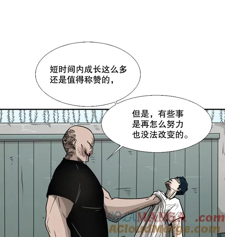41.胜负心72